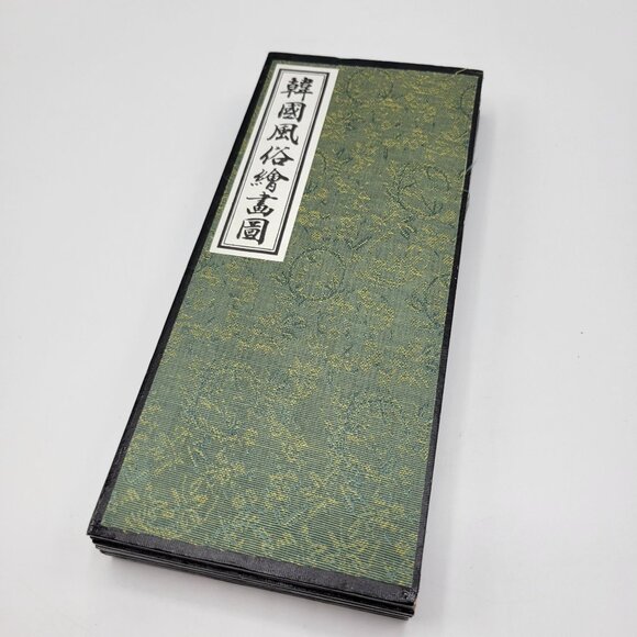 Vintage Folding Screen With Chinese Artwork Calligraphy Double Sided Panel Decor - Picture 14 of 16